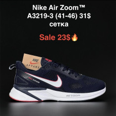 купить Boteli A3219-3 оптом