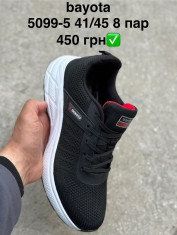 купить Pet 5099-5 оптом