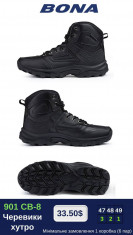 купить Bona 901 CB-8 оптом