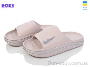 купить оптом Roks Roksol 513-012