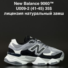 купить ALASKA U009-2 оптом