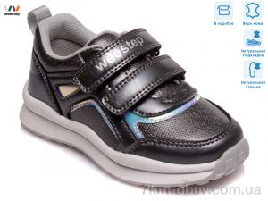 купить Weestep R956363161 TH оптом