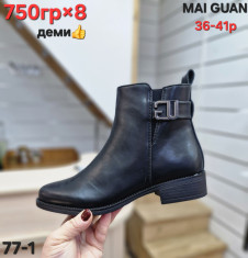купить Maiguan 77-1 оптом