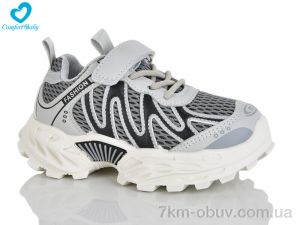 купить Comfort-baby 63-1 сірий оптом