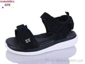 купить оптом GFB-Канарейка B8006-3