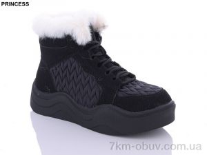 купить Princess FA6-2 оптом