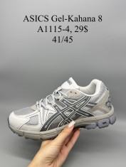 купить Supo(BRAND) A1115-4 оптом