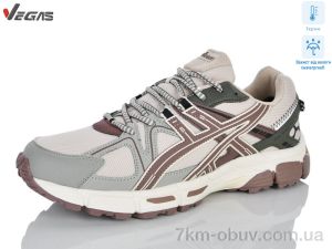 купить Supo-Vegas A2870-10 оптом