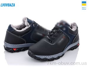 купить Lvovbaza Roksol Т10 пр.сп. синій оптом