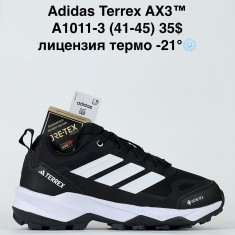 купить оптом Step A1011-3