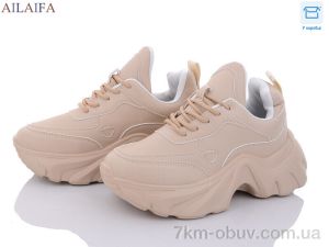 купить Ailaifa K8011 apricot оптом