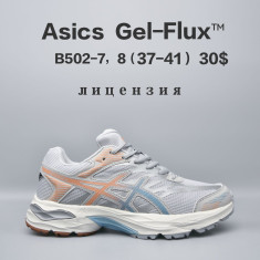 купить Chok B502-7 оптом