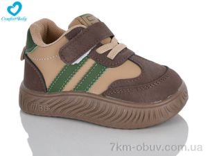 купить Comfort-baby 6688-4 коричневий оптом