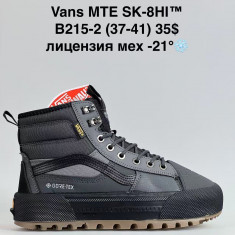 купить Sen.Dini B215-2 оптом