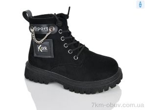 купить Xifa kids XXF02-1558-4B оптом