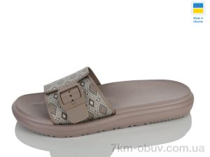 купить Progress Гіпаніс Ж843 ромби туаре оптом