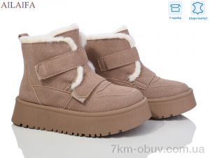 купить оптом Ailaifa M026-2