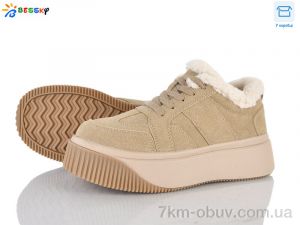 купить Bessky-Kellaifeng BM5074-3 оптом