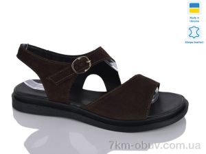 купить Sali 58 корич.з. оптом