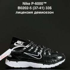 купить ANDA B0202-5 оптом