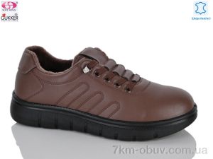 купить Gukkcr YK5055-14 оптом