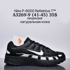 купить Supo A3269-9 оптом