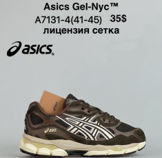 купить VAN A7131-4 оптом