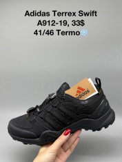 купить оптом Supo(BRAND) A912-19
