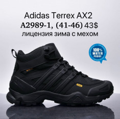 купить Supo  A2989-1 оптом