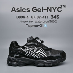 купить Chok  B896-1 оптом