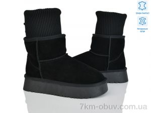 купить Бабочка-Mengfuna-AESD 5826-410 оптом