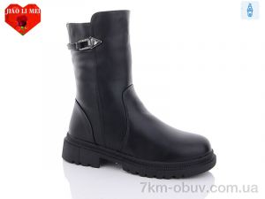 купить Jiao Li Mei 907 оптом