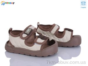 купить Bessky-Kellaifeng MLT5268-2A оптом