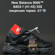 купить Alaska A853-1 оптом