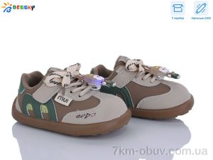 купить Bessky-Kellaifeng DN5252-3A LED оптом