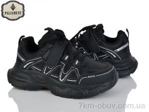 купить оптом PALIAMENT B0044-2