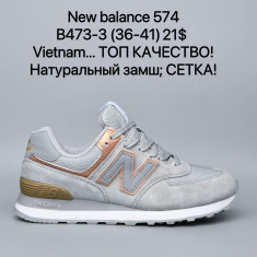 купить Maximum  B473-3 оптом