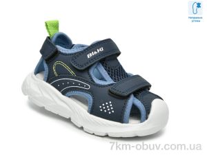 купить оптом TOM.M B60051H