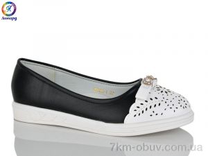 купить Леопард 191-1 оптом