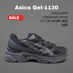 купить SportLine A1130-4 оптом