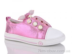 купить SANLIN 3-90381 оптом