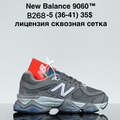 купить VAN B268-5 оптом