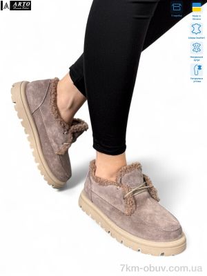 купить ARTO 181 кофе з. хутро оптом