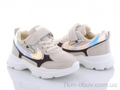 купить Alemy Kids FS2906U оптом