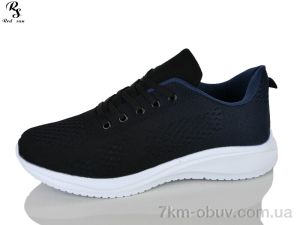 купить Red Sun FB19 оптом