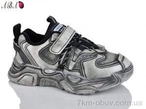 купить Aba 1686 black оптом