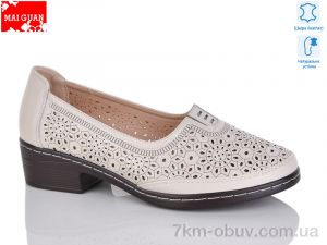 купить Maiguan 6780-1 оптом