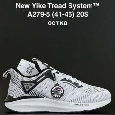 купить ANDA A279-5 оптом