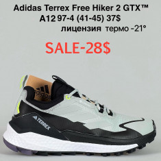 купить Fed A1297-4 оптом
