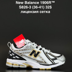 купить ALASKA S826-3 оптом